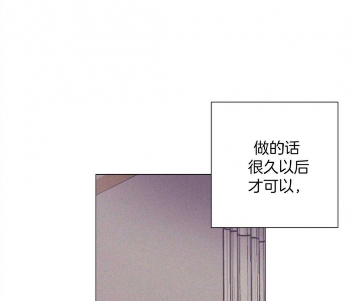 再见枕边人粤语电视剧在线观看免费漫画,第66话1图