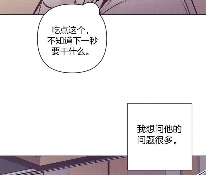 再见爱人傅首尔完整版免费观看漫画,第59话2图