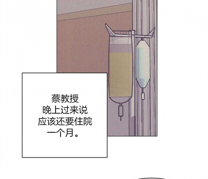 再见枕边人粤语电视剧在线观看免费漫画,第66话2图