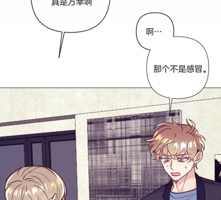 再见歌曲原唱漫画,第51话1图