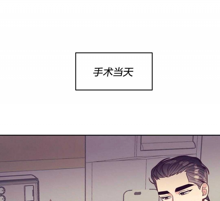 再见怦然心动漫画,第79话1图