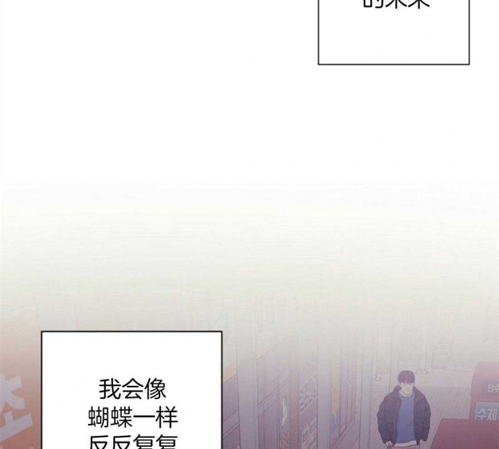 再见2024你好2025文案漫画,第60话2图