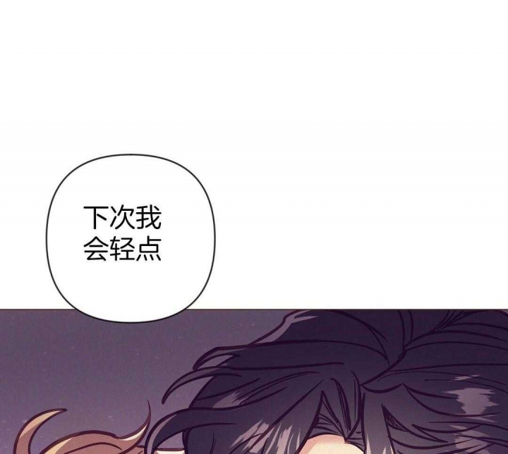 再见爱人4黄圣依杨子结局漫画,第46话1图