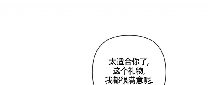 再见我的国王漫画漫画,第36话1图