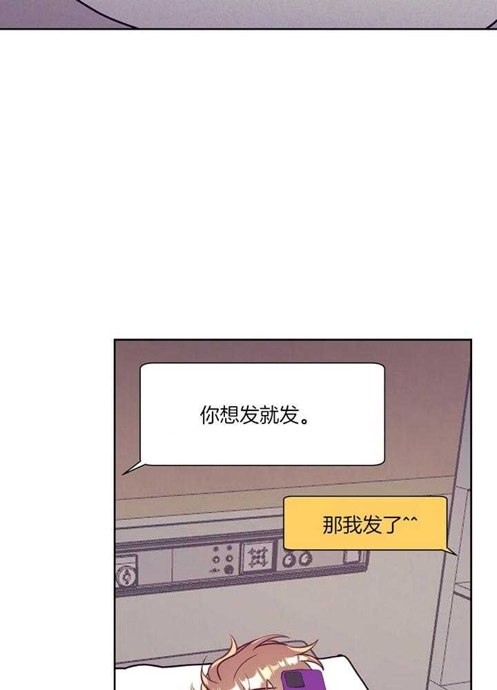 再见2024漫画,第75话2图