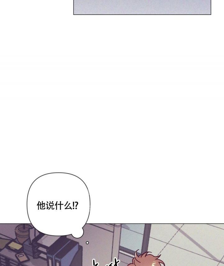 再见就是再也不见漫画,第35话2图