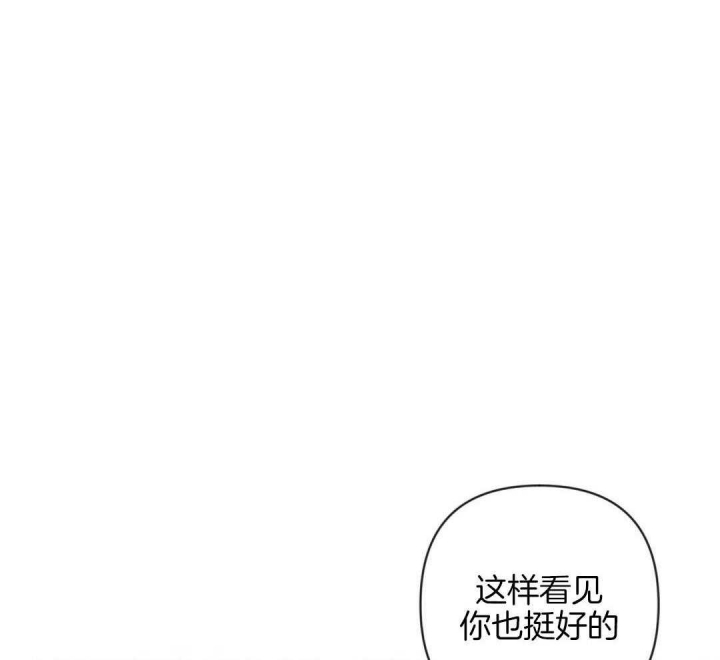 再见歌舞伎町漫画,第49话2图