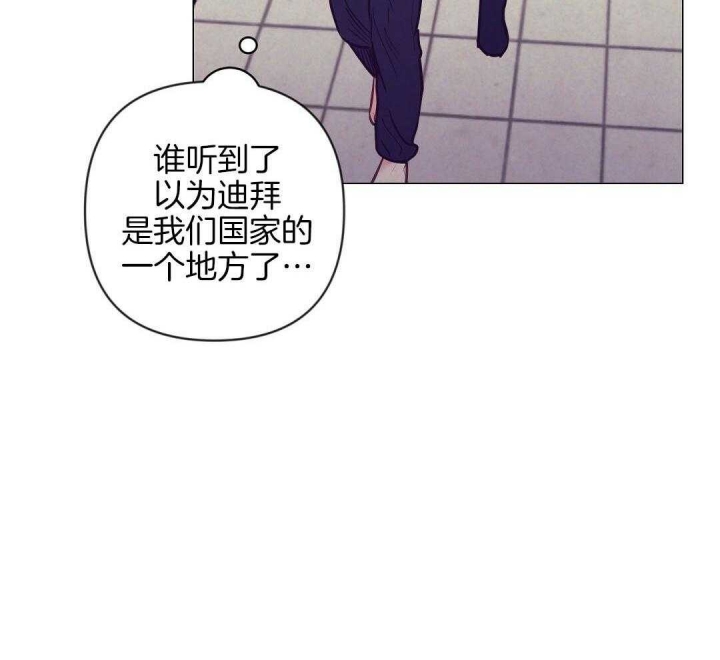 再见歌舞伎町漫画,第49话1图