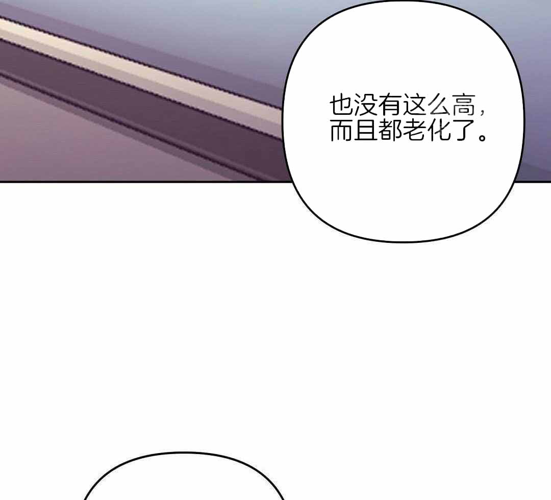 再见爱人4免费综艺在线观看高清漫画,第89话1图