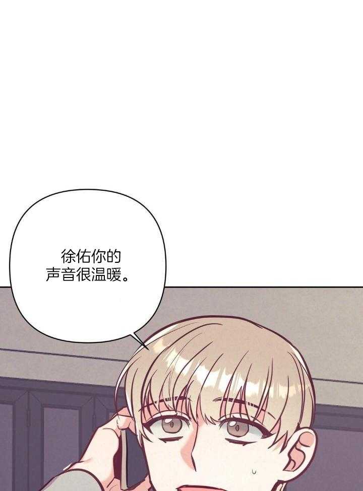 再见漫画,第84话1图