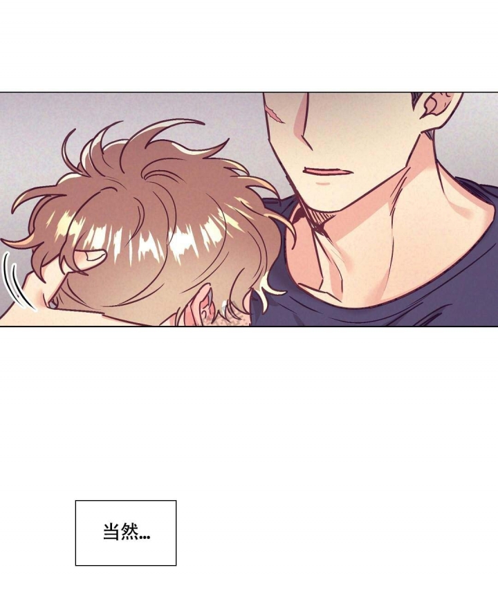 再见爱人第四季免费观看漫画,第31话2图