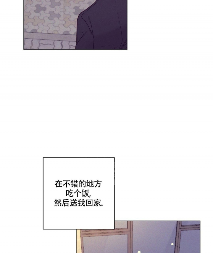 再见漫画,第37话2图