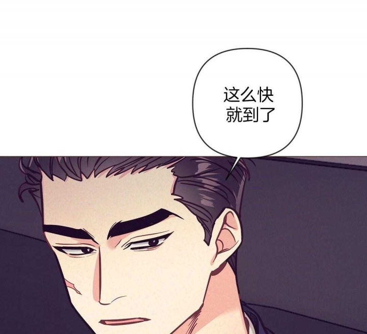 再见了大别山漫画,第47话2图