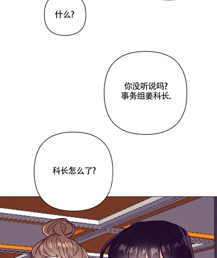 再见爱人4免费综艺在线观看高清漫画,第38话2图