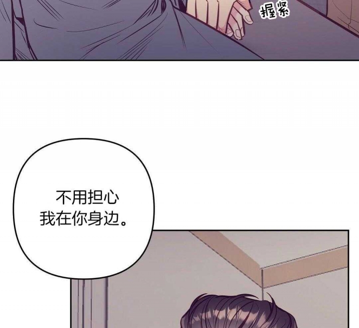 再见爱人4免费综艺在线观看高清漫画,第79话1图