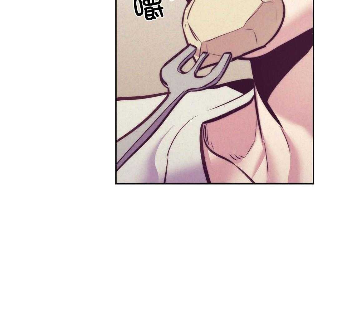 再见怦然心动电视剧免费观看全集高清漫画,第94话2图