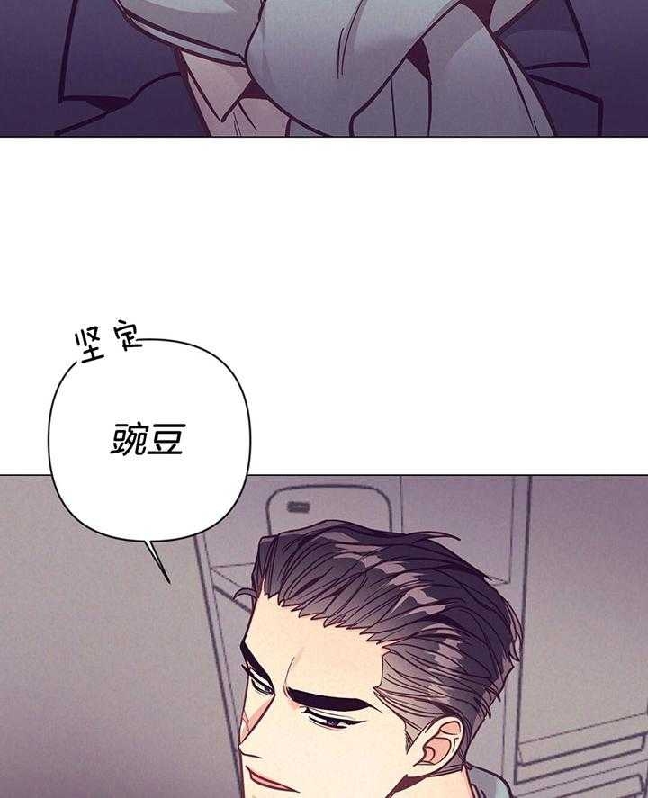 再见爱人第二季漫画,第68话2图