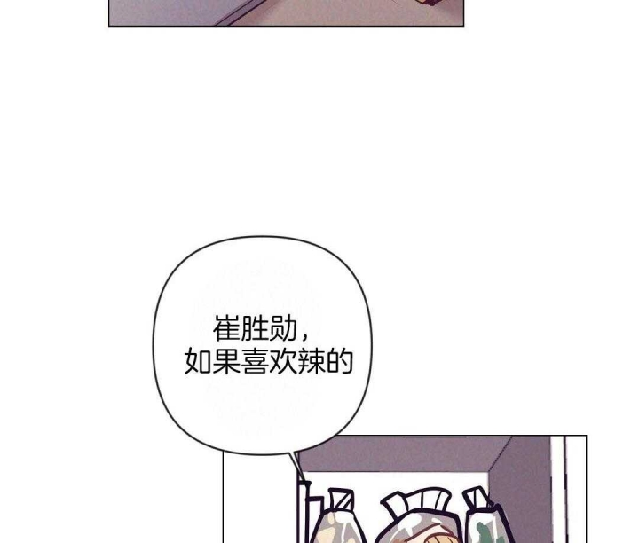 再见亦是朋友漫画,第50话1图