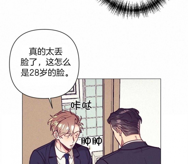 再见漫画,第57话1图