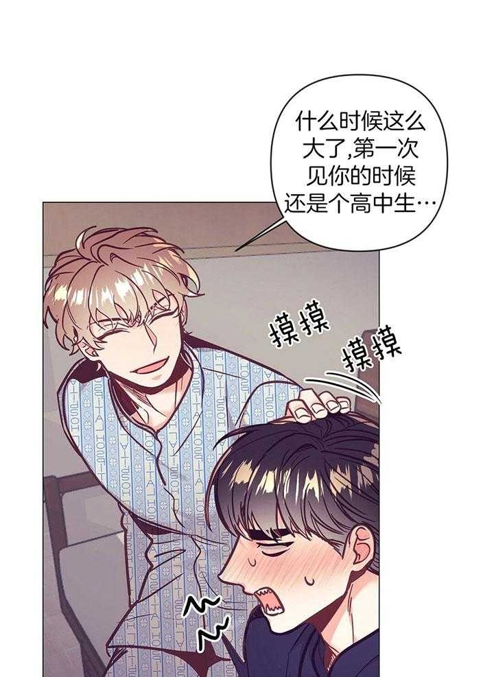 再见日语漫画,第69话1图