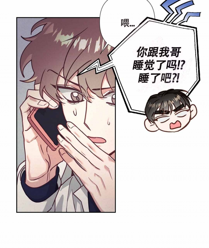 再见漫画,第15话1图