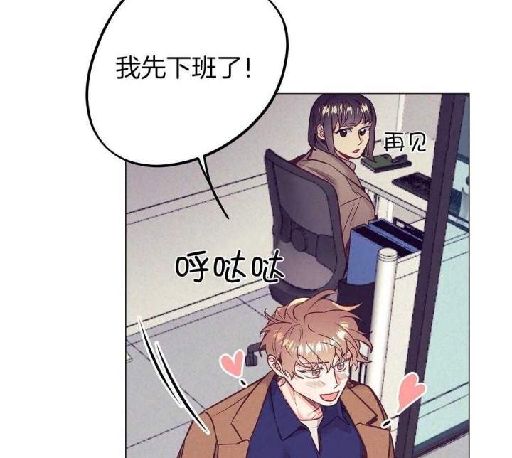 再见极域漫画,第44话1图