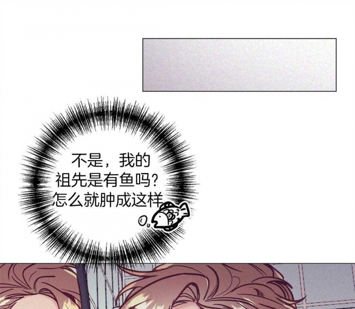 再见张震岳漫画,第57话1图