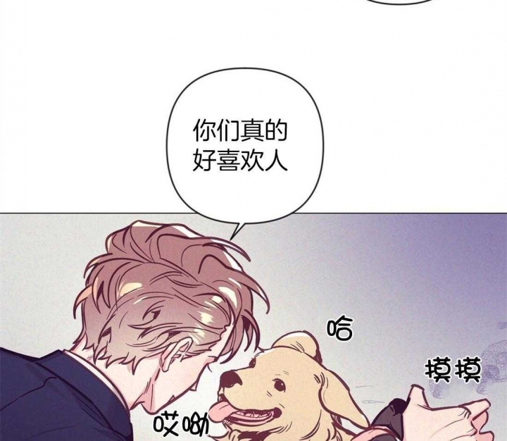 再见漫画,第58话2图