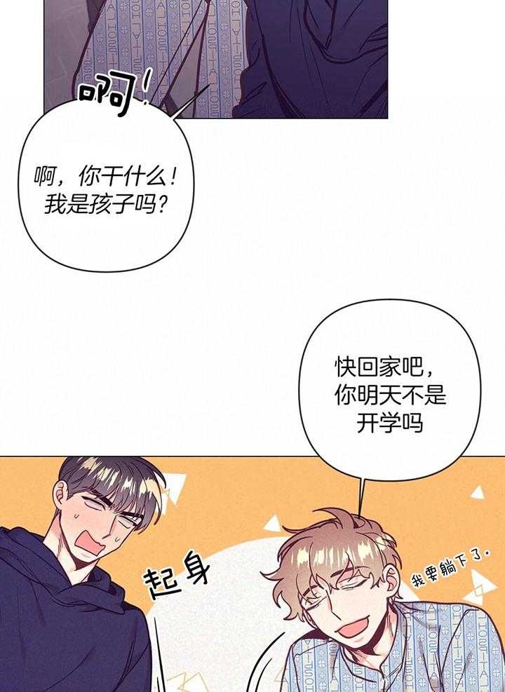 再见日语漫画,第69话2图