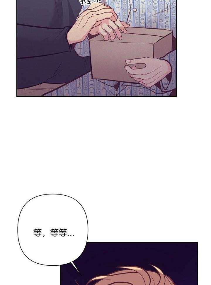 再见歌曲原唱漫画,第76话1图