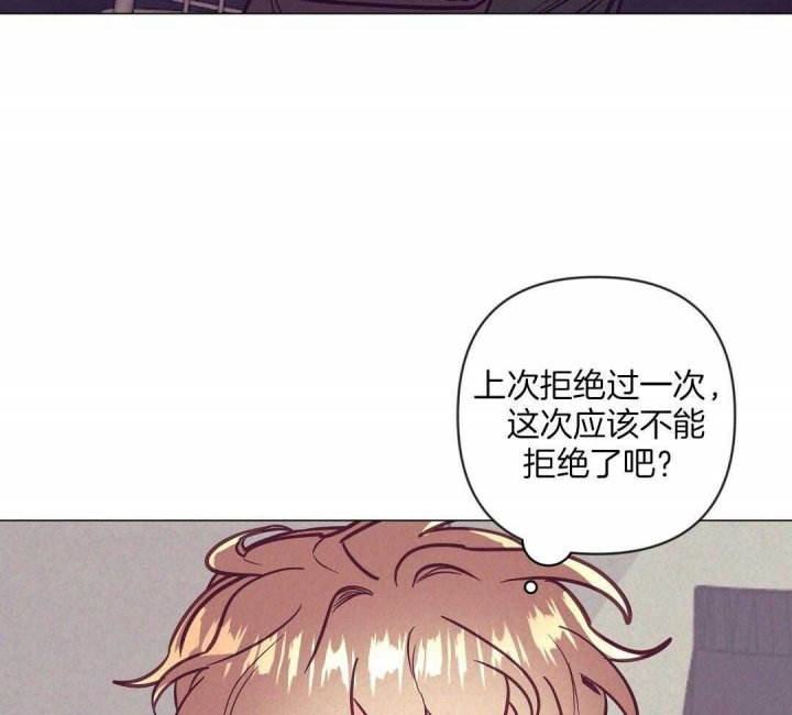 再见吧少年漫画,第48话1图