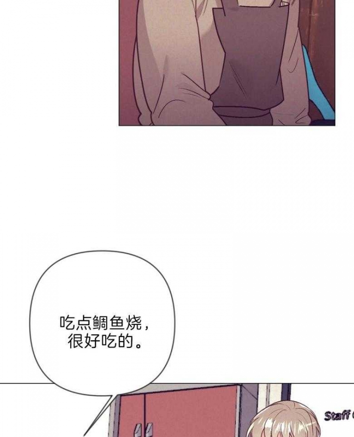 再见原唱漫画,第40话2图