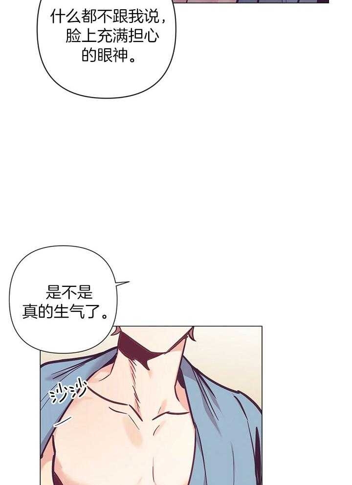 再见漫画,第71话1图