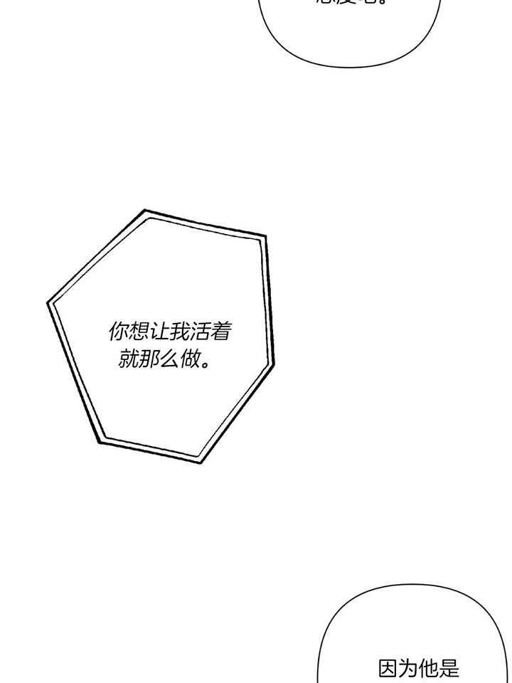 再见大别山漫画,第75话1图