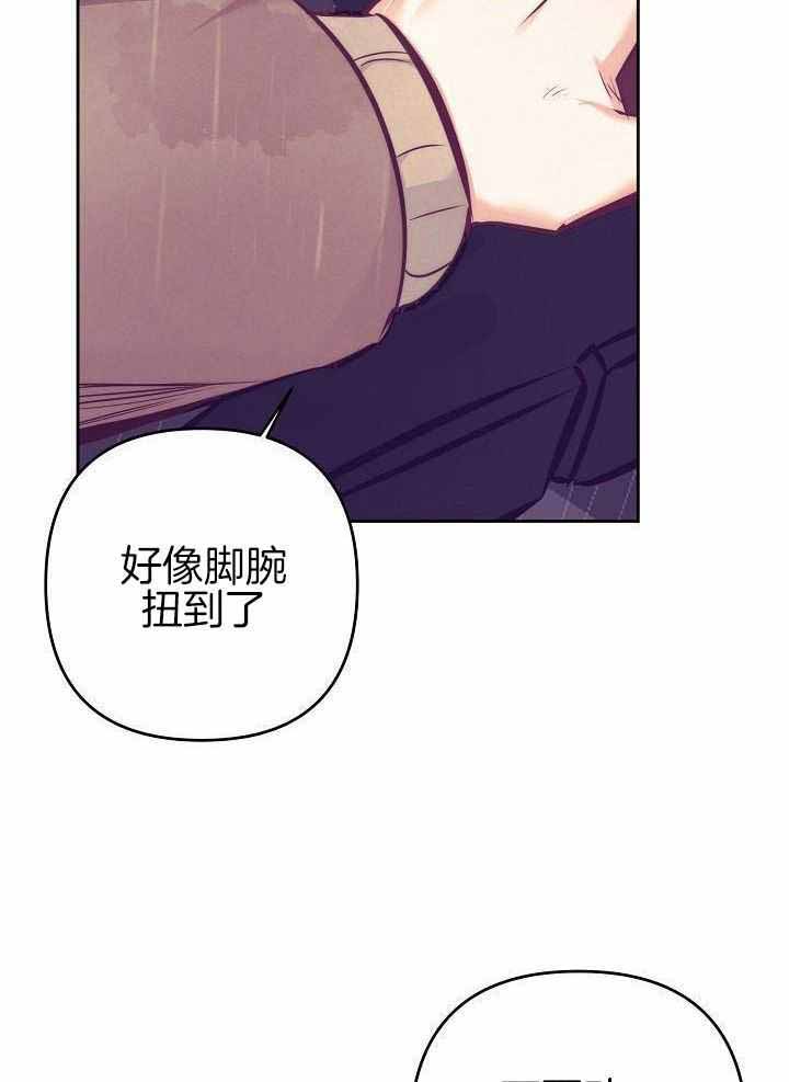 再见李可乐漫画,第87话2图