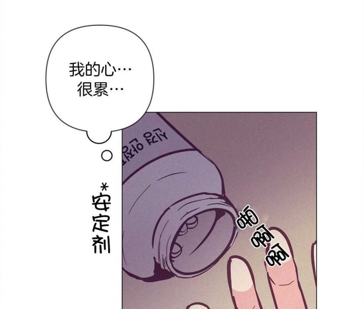 再见漫画,第59话1图