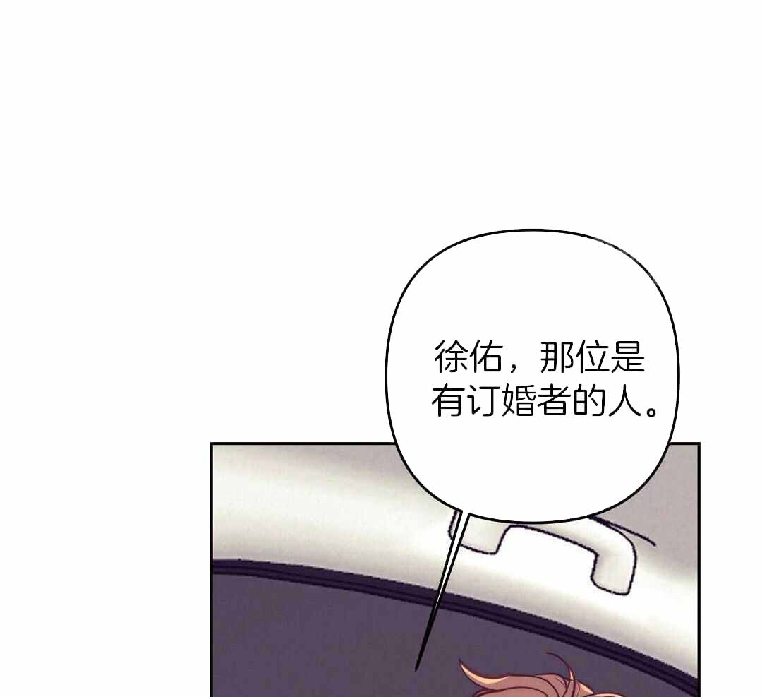 再见吉他谱漫画,第93话1图