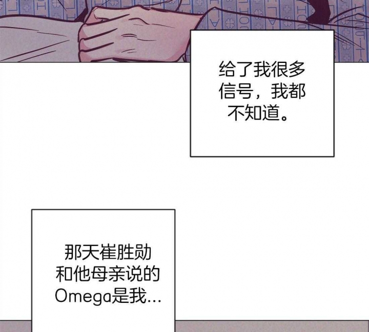 再见歌曲原唱漫画,第63话1图