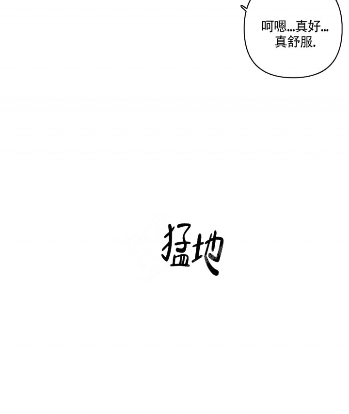 再见漫画,第30话2图