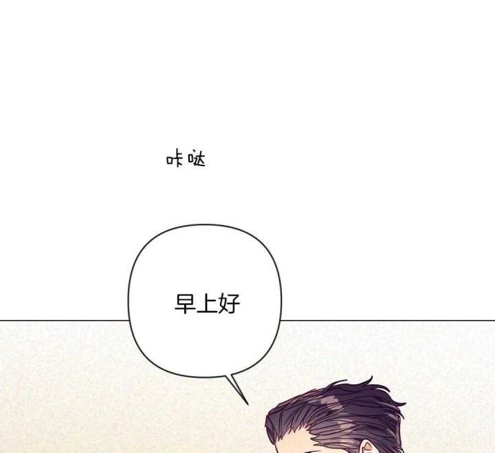 再见dj版漫画,第49话1图