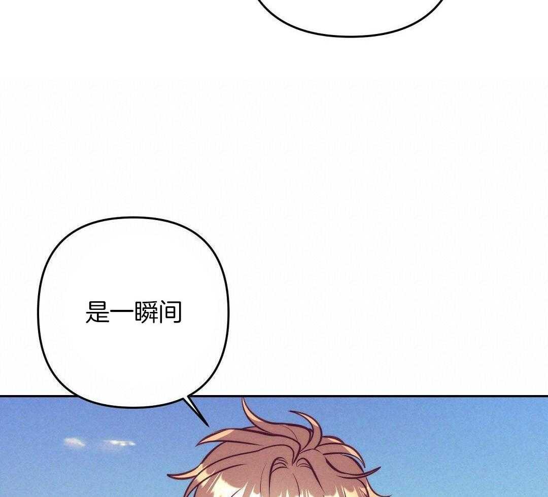 再见歌舞伎町漫画,第89话2图