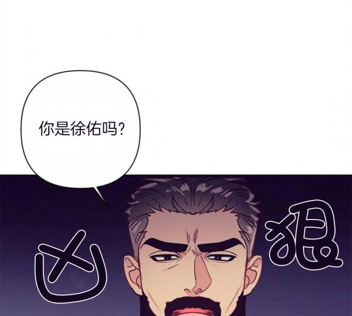 再见爱人第四季在线观看策驰完整漫画,第54话1图