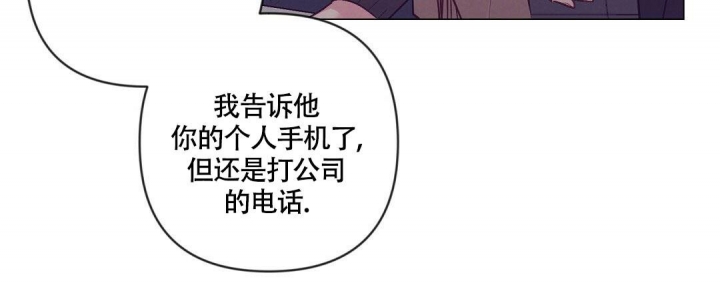 再见枕边人漫画,第35话1图