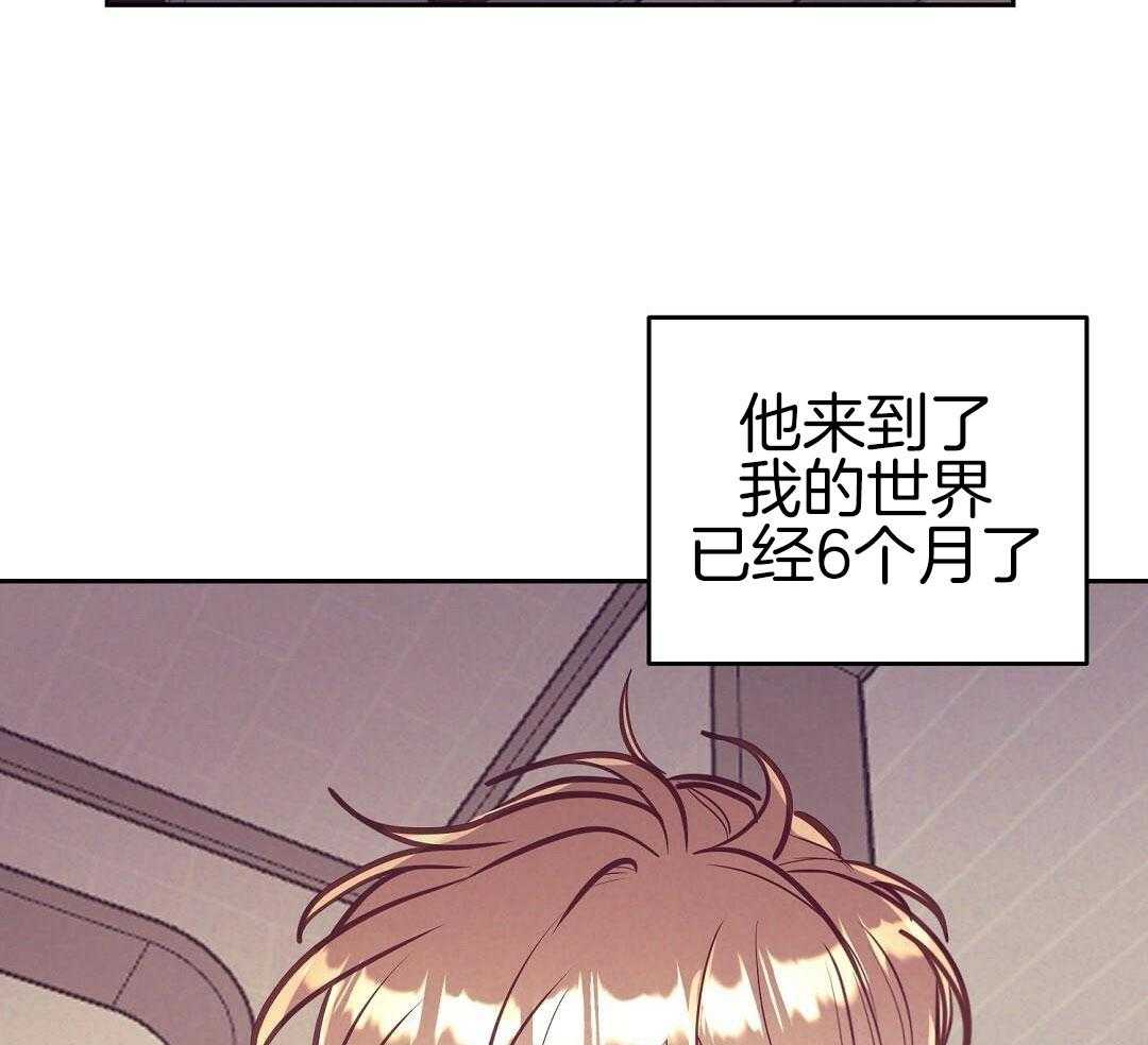 再见爱人第四季免费综艺漫画,第90话2图