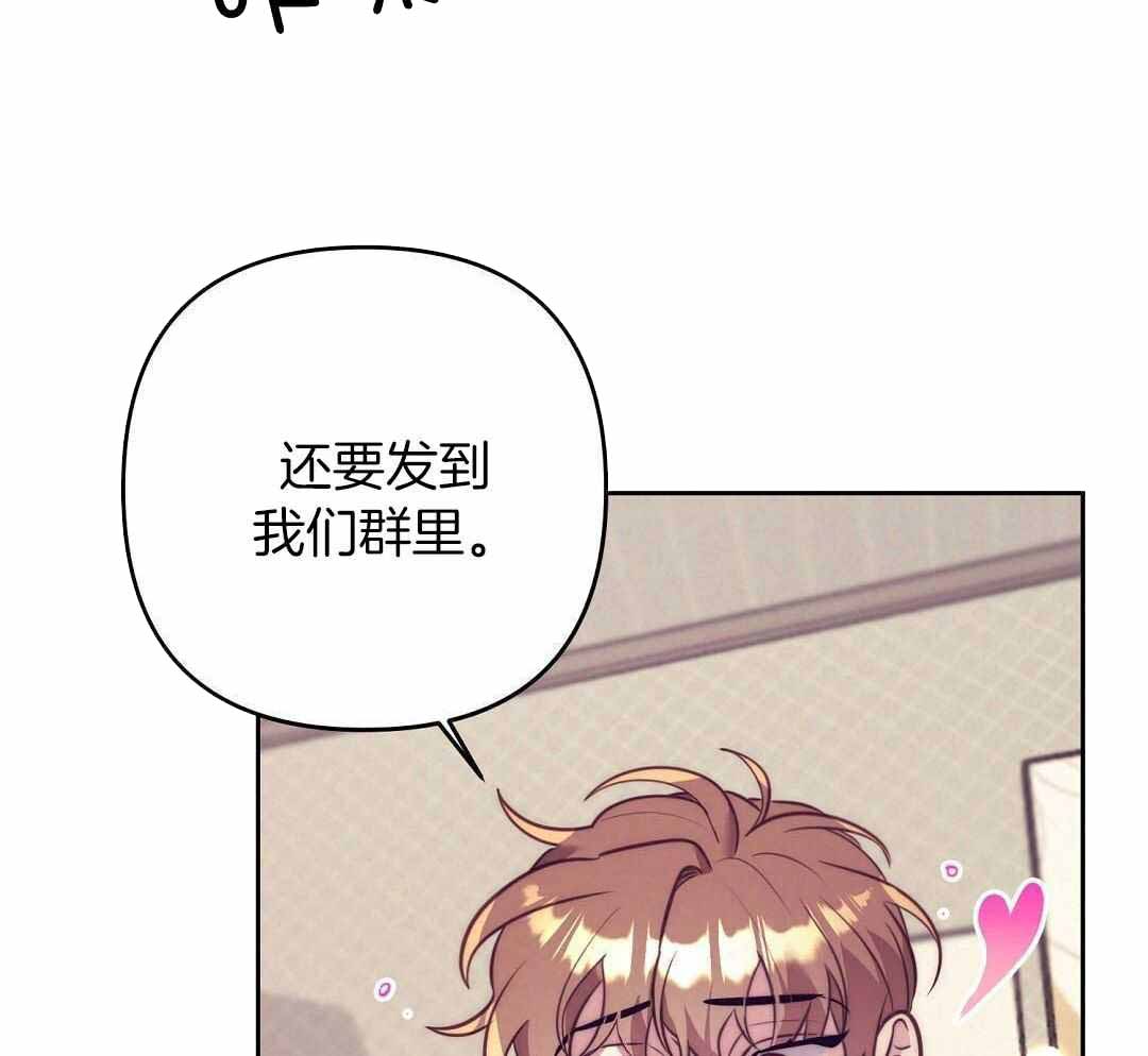 再见漫画,第94话1图