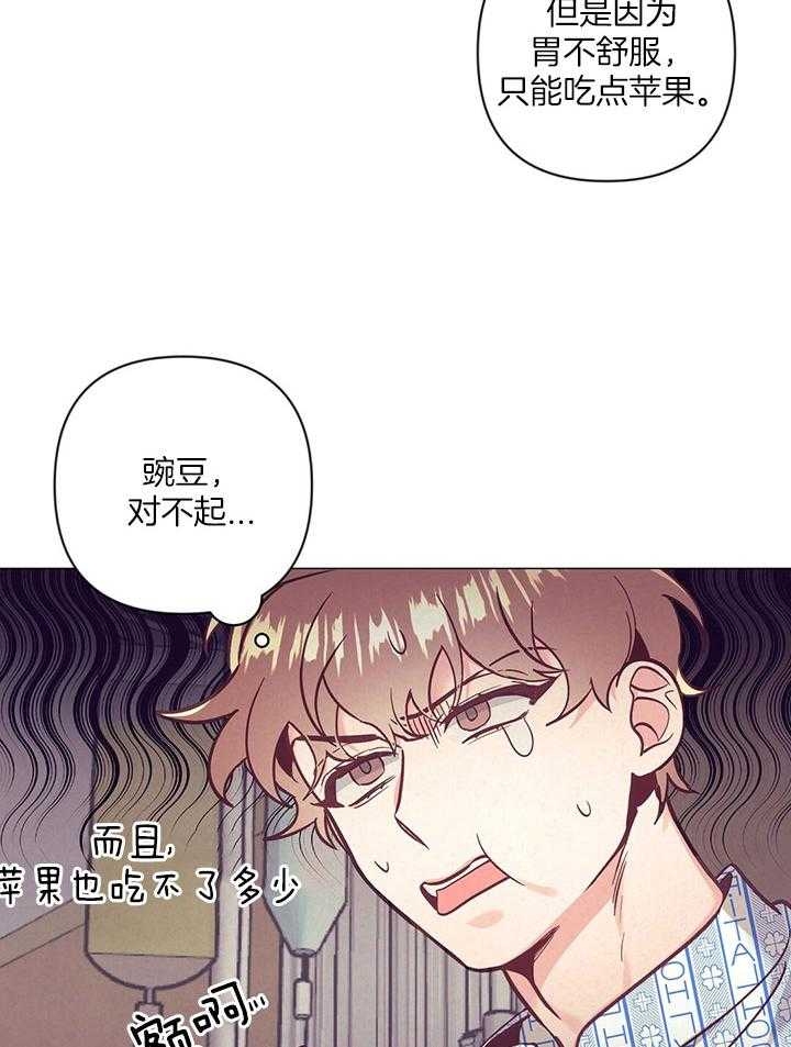 再见歌舞伎町漫画,第69话1图