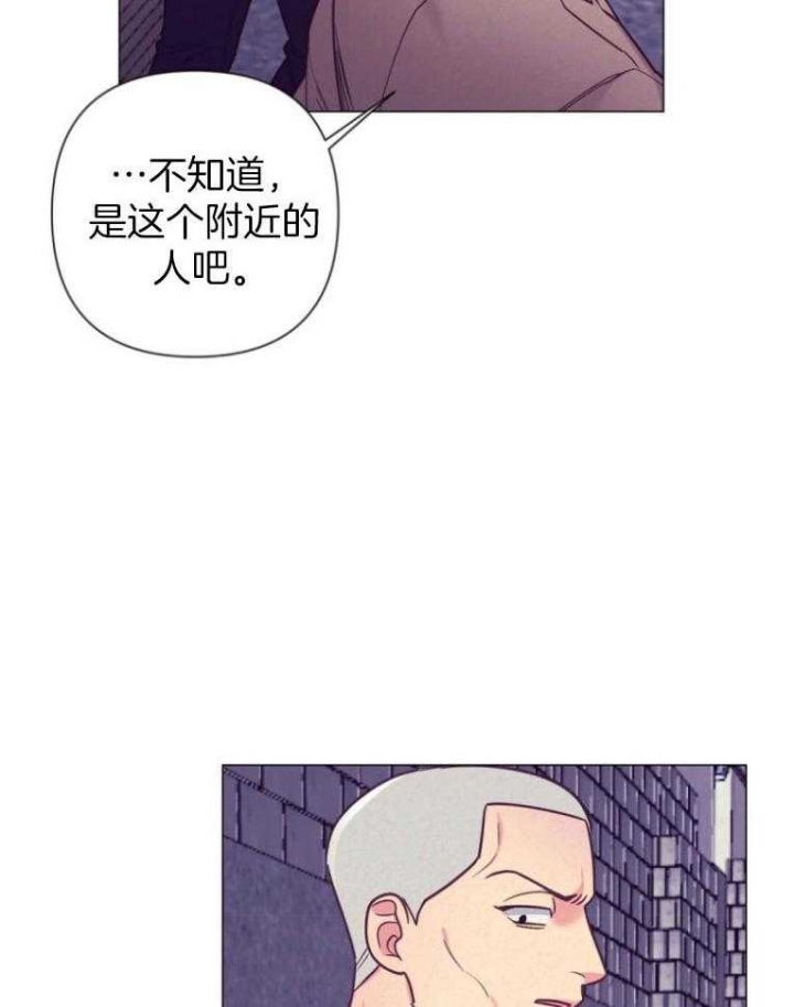 再见爱人4在线观看免费完整版漫画,第43话2图