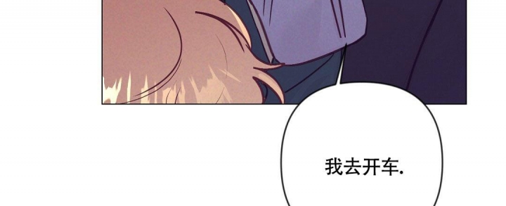 再见爱人制片人帮麦琳澄清漫画,第36话2图