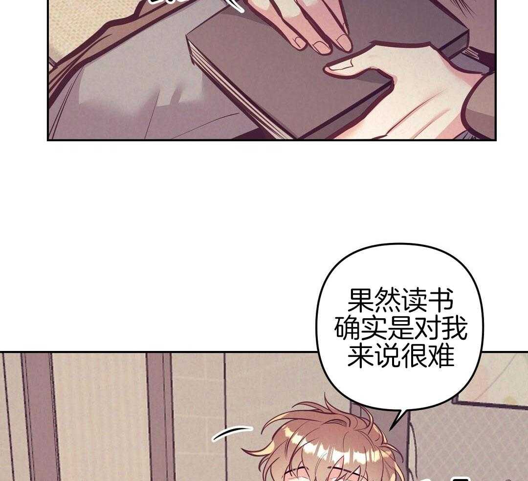 再见枕边人粤语漫画,第90话2图