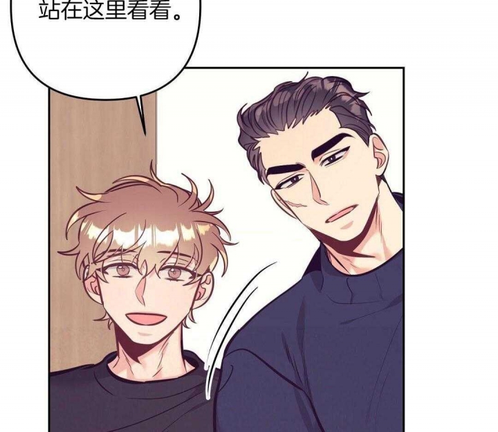 再见极域漫画,第81话2图